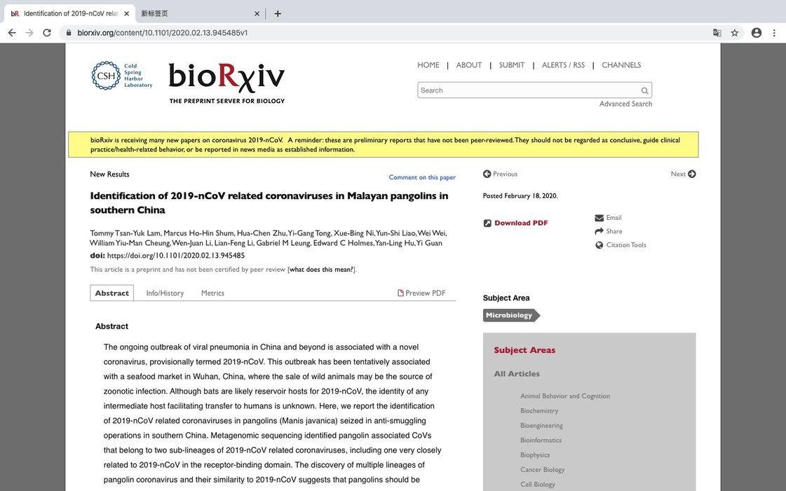 科学最新研究揭秘未知天下的无限可能