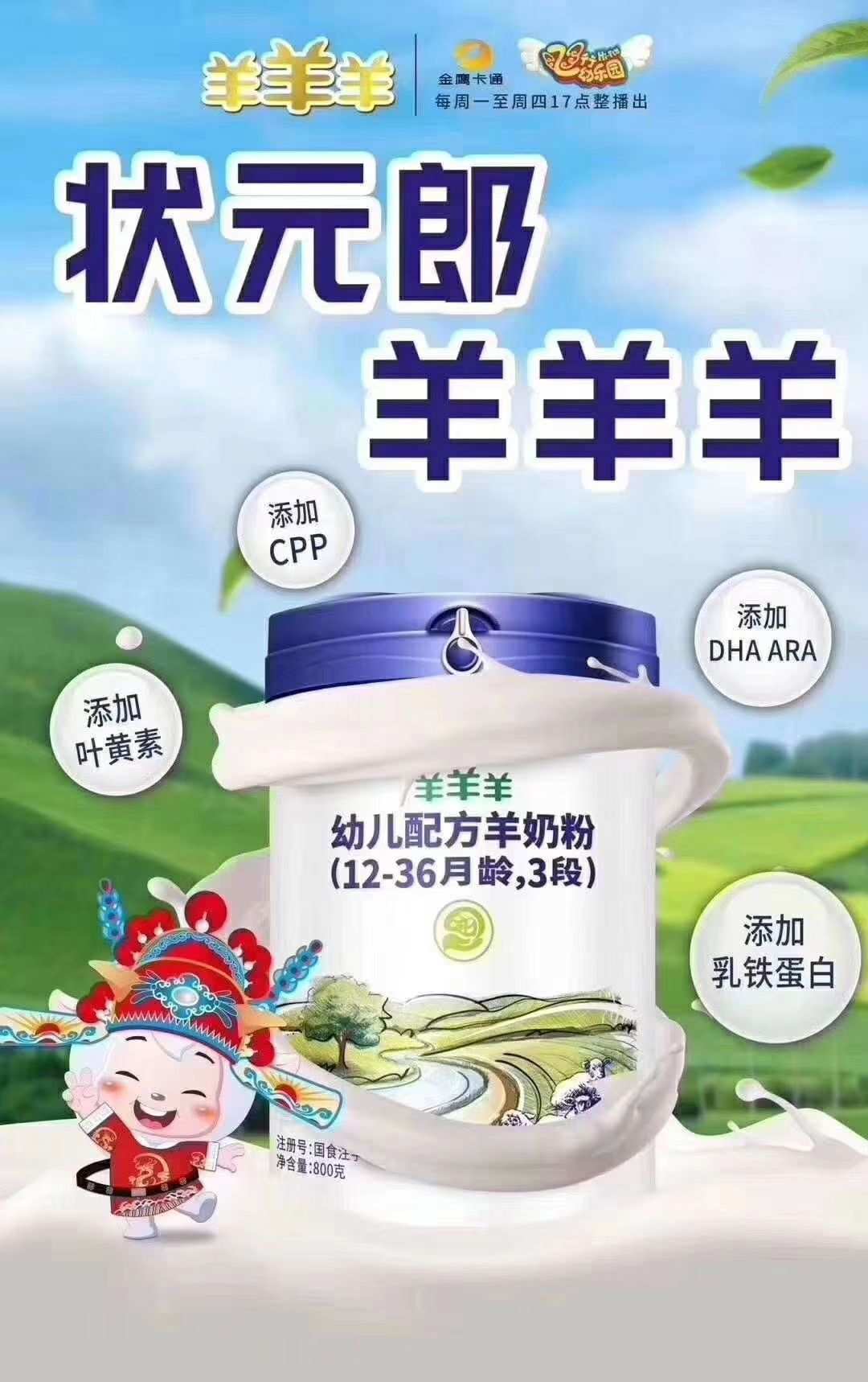 羊羊羊奶粉最新事务，品质羁系与公众关注的交汇点揭秘