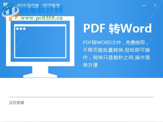 数字时代下的PDF便捷获取指南，最新下载方法与探索