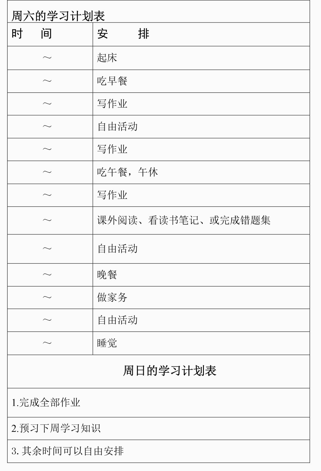 新澳天天开奖资料大全最新55期，快速响应妄想设计