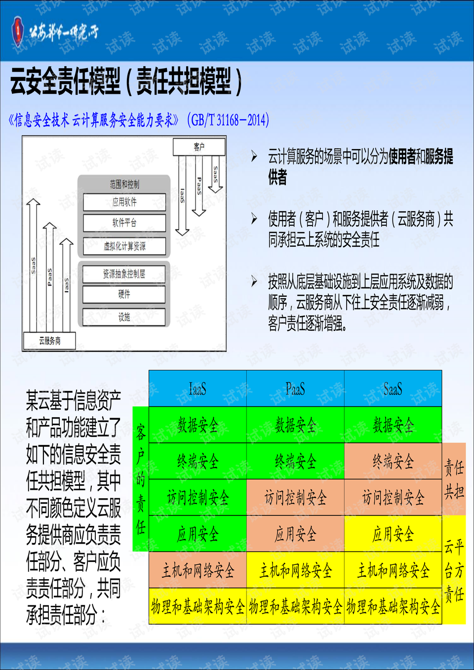 2024年澳门正版免费，清静设计剖析战略