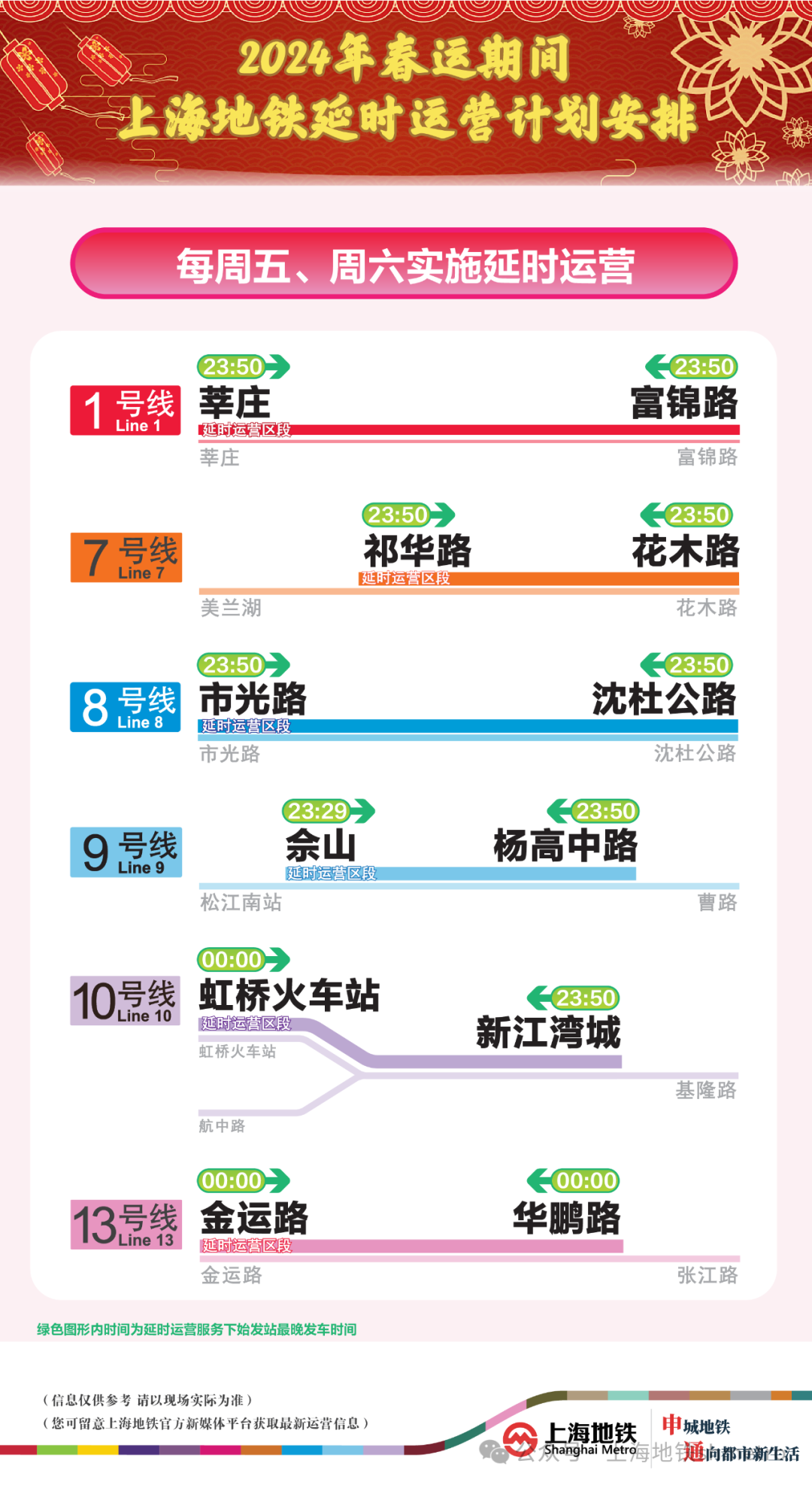 新澳今晚上9点30开奖效果｜细腻化执行设计