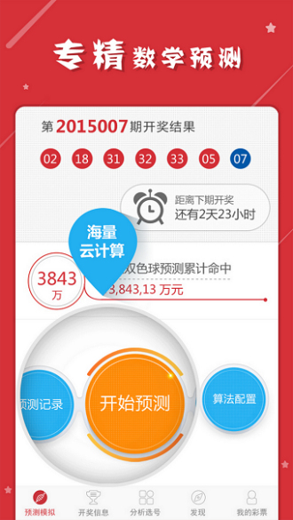 2025年1月19日 第108页