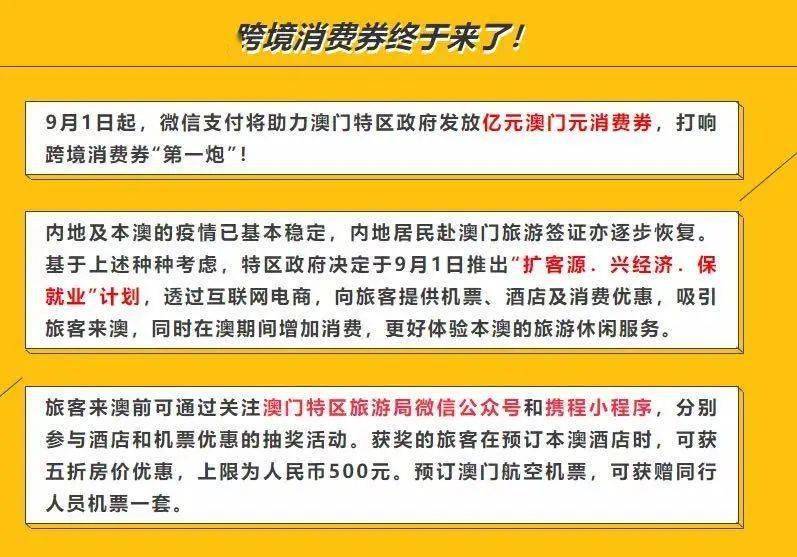 新澳天天开奖资料大全最新100期｜最新正品解答落实