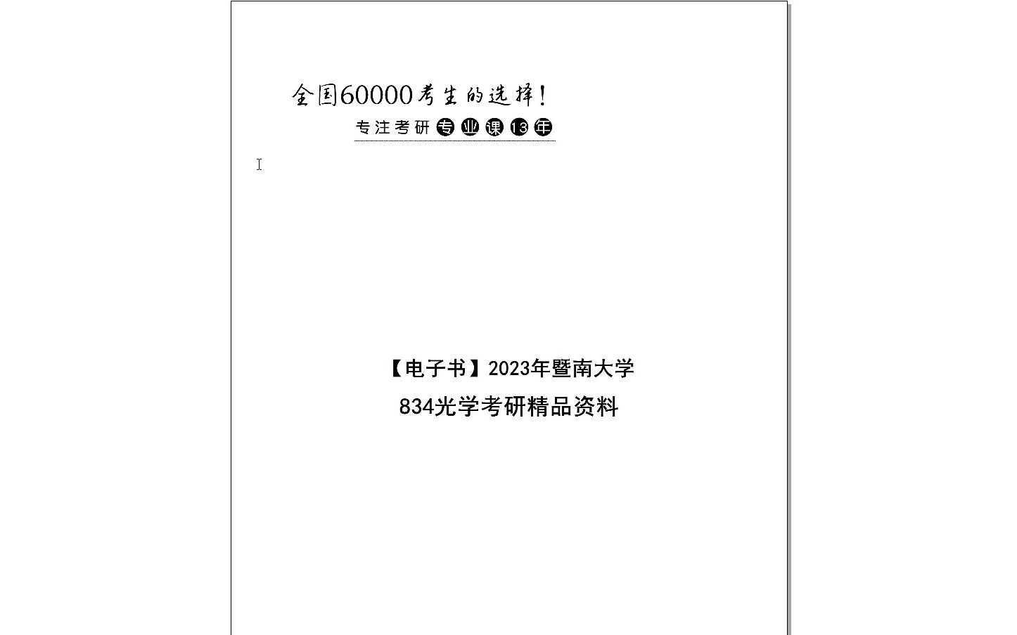 2025年正版资料免费大全，快速解答计划执行