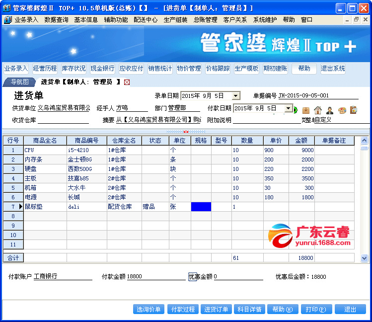 管家婆100%中奖｜周全解答诠释落实