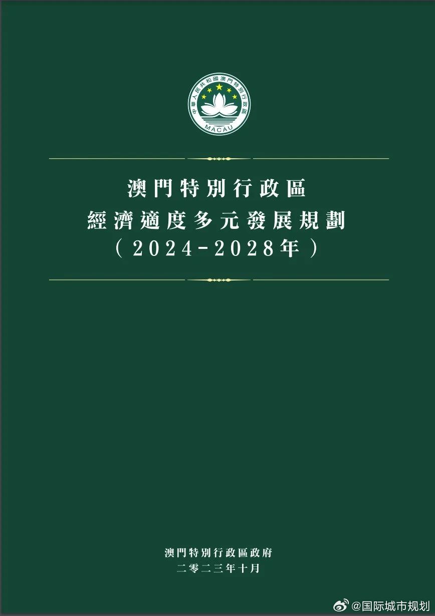 2025新澳门天天开好彩，资源实验计划