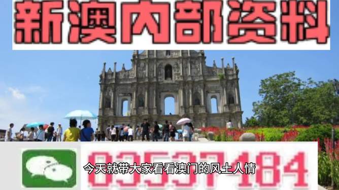 新澳天天开奖资料大全旅游攻略｜可靠设计战略执行