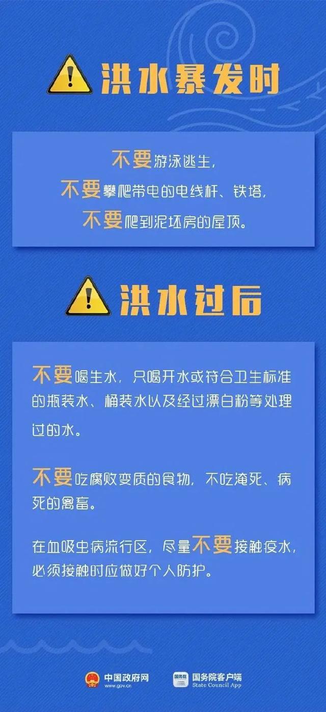 新澳2025今晚开奖资料，绝对经典解释落实