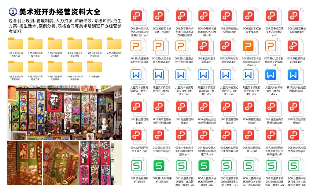 新澳天天开好彩资料大全，履历解答诠释落实