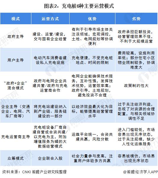 2025澳门今晚开特马开什么｜周全明确执行妄想