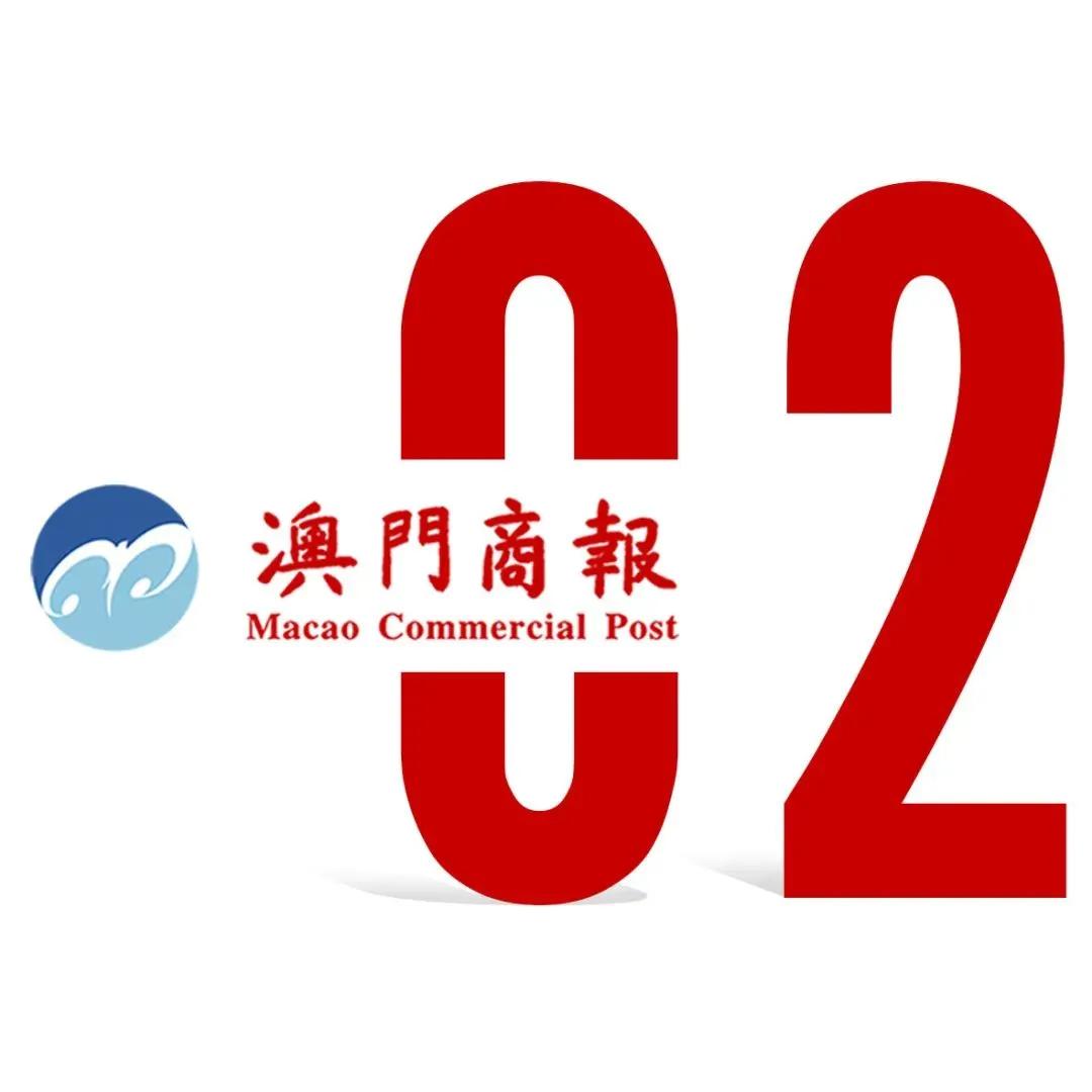 2025新澳门整年免费｜现状说明剖析