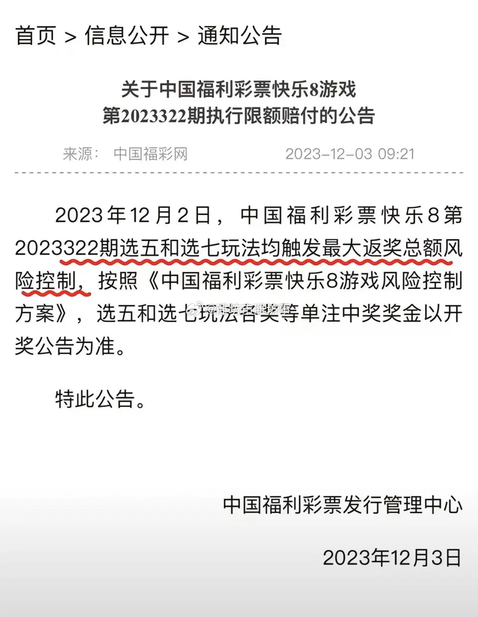 2025澳门最新开奖结果，持久设计方案