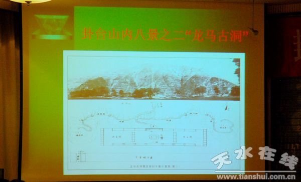 天水市邮政局最新战略规划发布