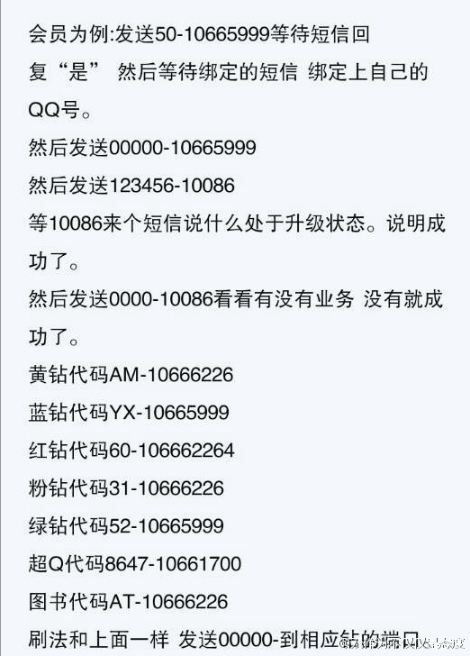 探索数字时代的秘密武器，最新刷钻代码揭秘