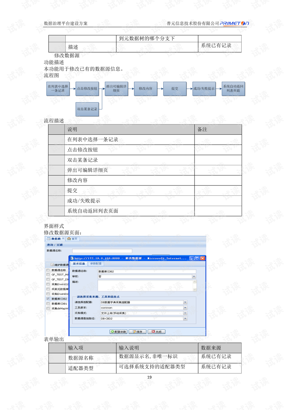 澳门最精准正最精准，实地验证数据妄想，限制版27.403