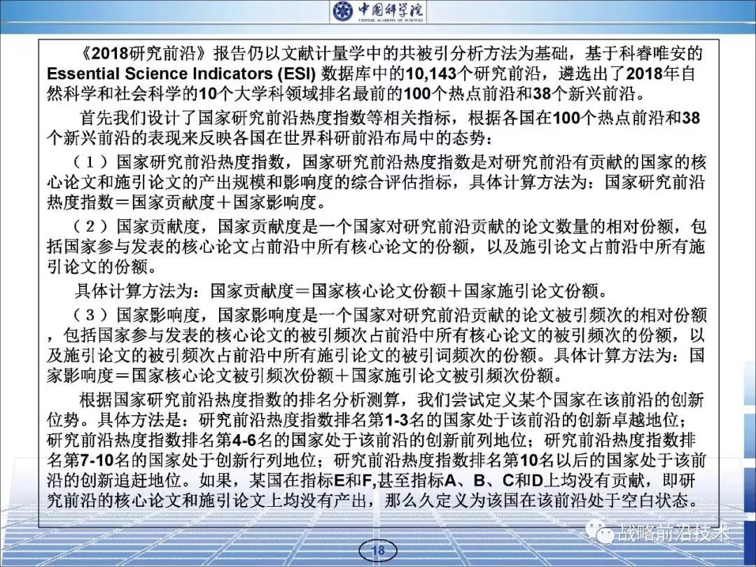 澳门一码一肖一待一中四不像一，连贯评估要领，战略版31.430