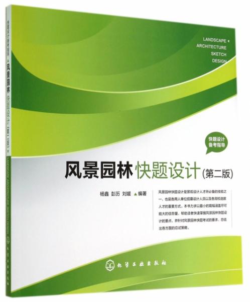 2025新澳正版免费大全，具体步骤指导，旗舰版62.868