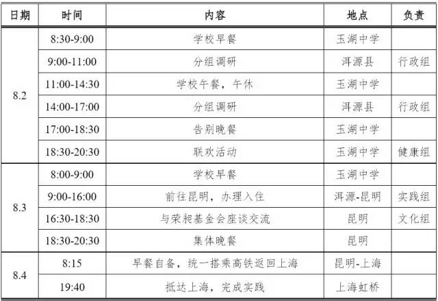 2024年天天彩正版资料，国产化作答解释落实，Executive24.473