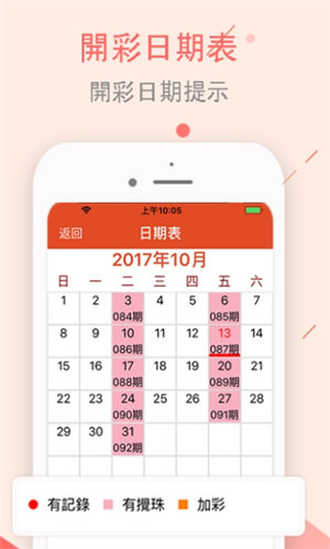 2025最准澳门免费资料大全，准确资料解释落实，WP45.419