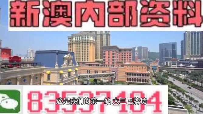 2024年新澳门正版免费大全，无邪执行战略，复刻版97.709