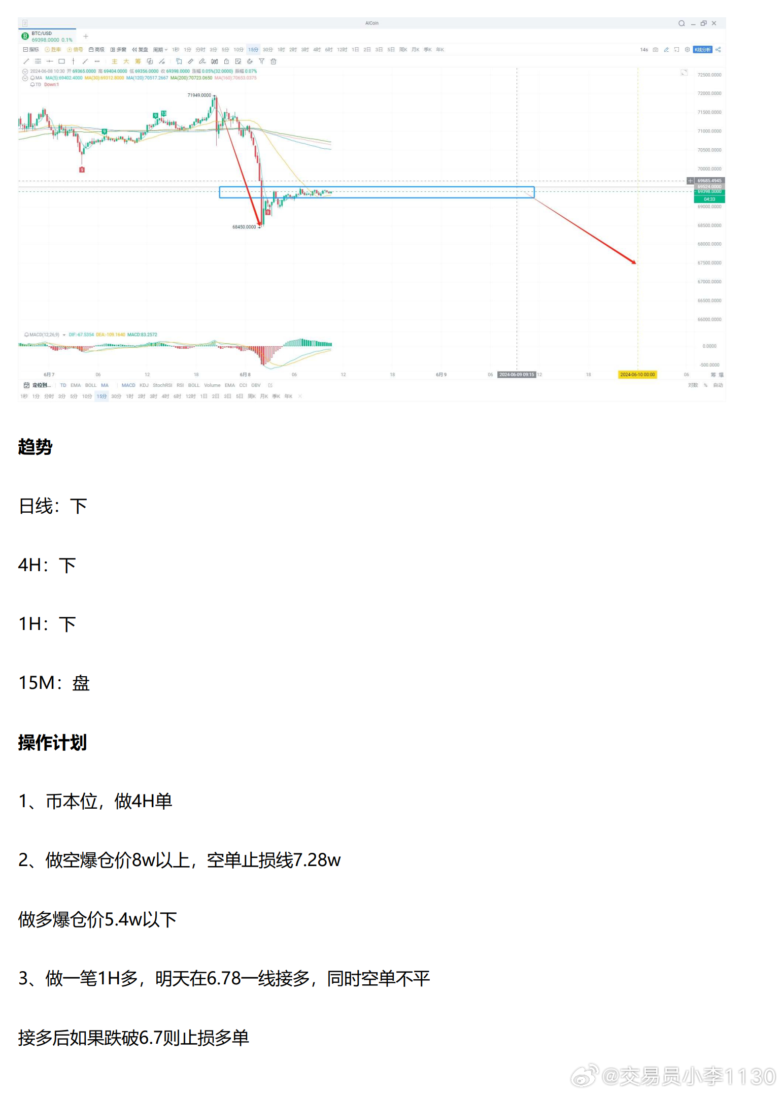 新澳今晚特马上9点30，深层设计策略数据，游戏版58.466