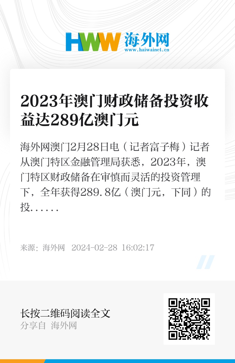 2025年澳门免费资料,正版资料，涵盖广泛的解析方法，pack38.127