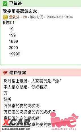 白小姐449999精准一句诗，科学依据诠释界说，钱包版23.897