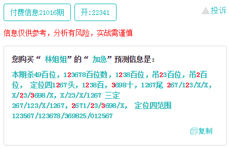 22324濠江论坛一肖一码，精细化分析说明，网页版61.224