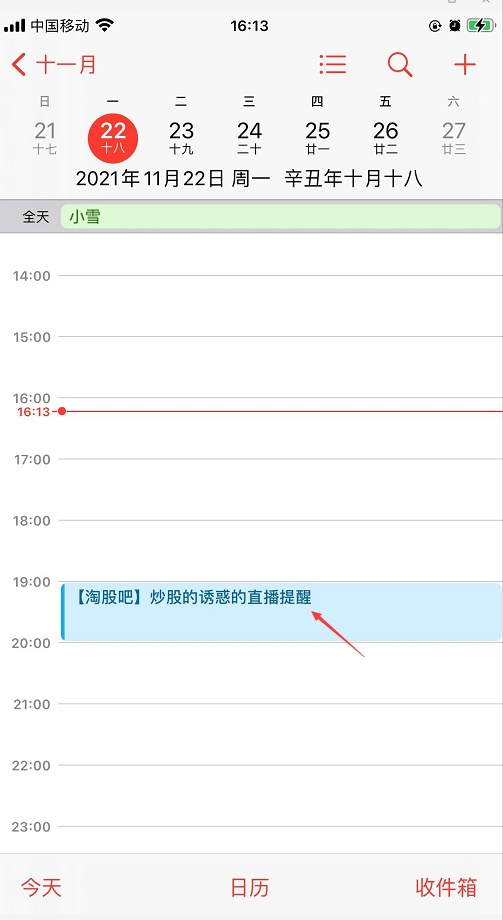 4949澳门开奖现场+开奖直播10.24，实地战略妄想验证，苹果款82.590