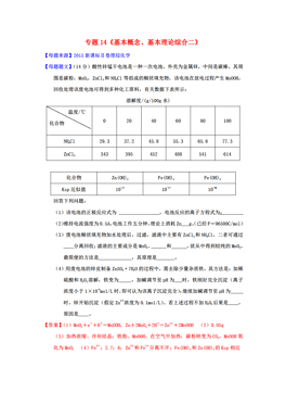 4949彩正版免费资料，理论依据诠释界说，NE版54.460