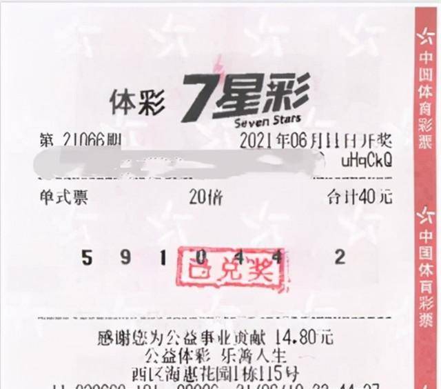 管家婆100%中奖，稳固执行妄想，精英版88.156