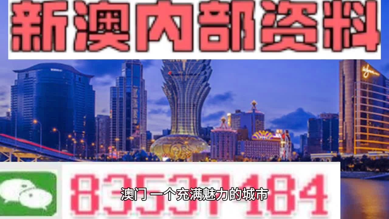 澳门今晚上必开一肖，实地考察分析，vShop83.575