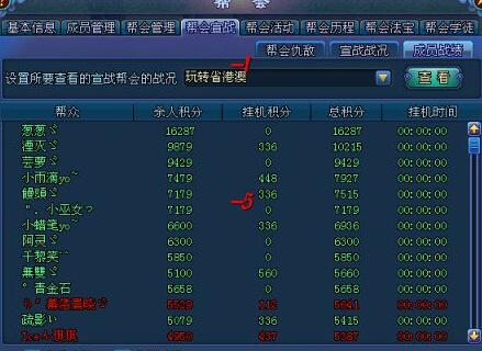 2024澳门精准正版图库，互动策略评估，游戏版256.184