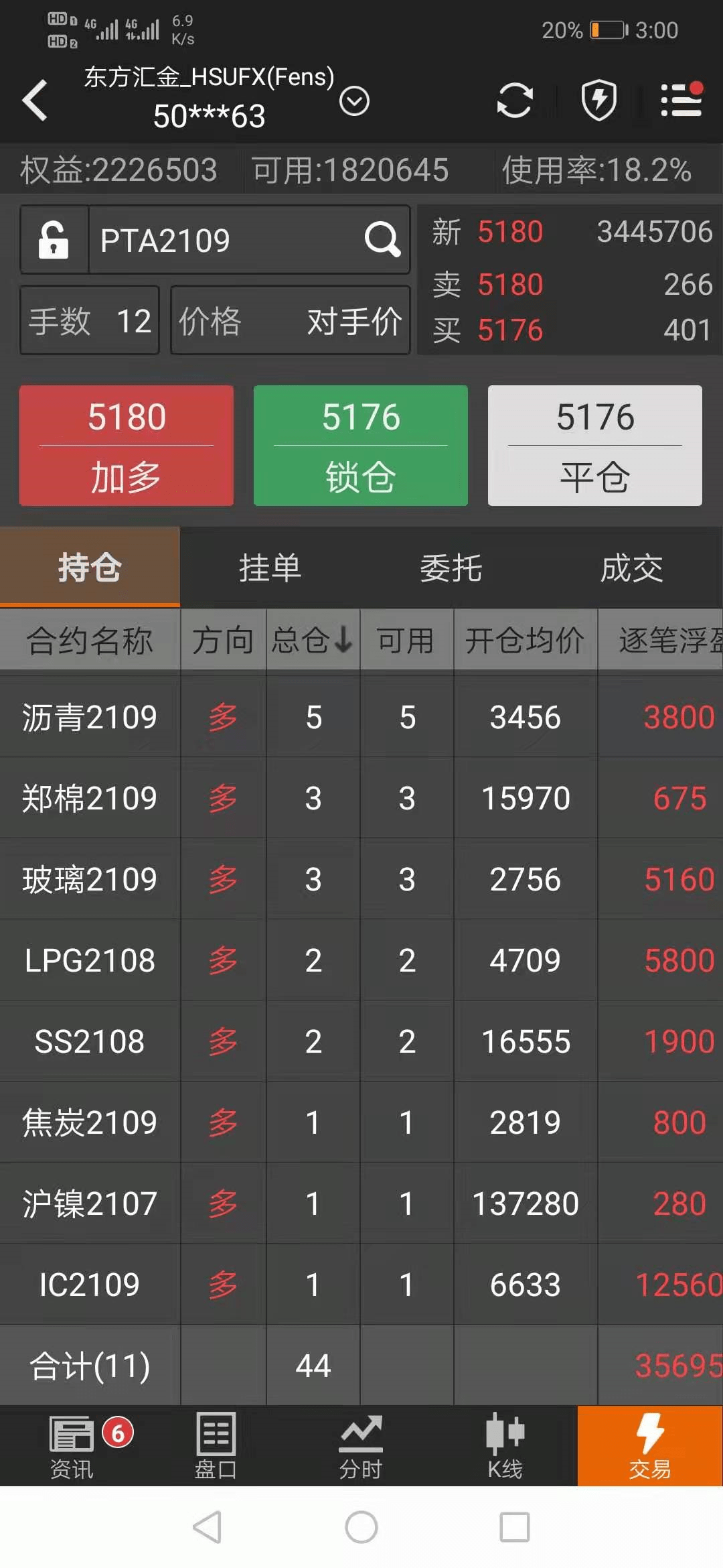 澳门一码一肖一恃一中312期，全面计划执行，GM版38.224