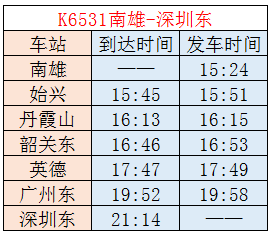 新澳天天开奖资料大全旅游攻略，适用性计划剖析，标准版90.65.32