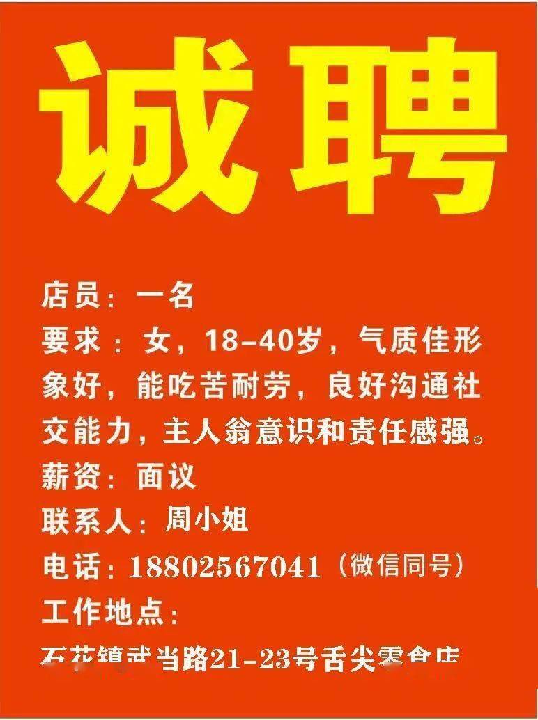 最新招工网，毗连企业与人才的桥梁平台