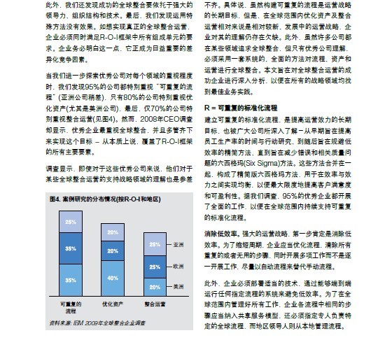 2025澳门精准正版免费，资源整合策略，终极版38.422