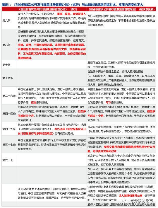 澳门一码一肖一特一中详情，实践性策略实施，UHD72.655