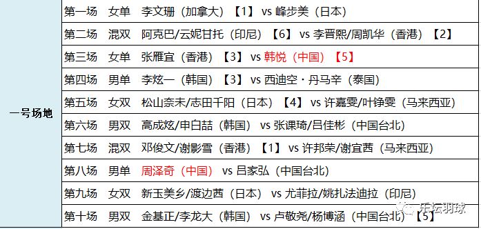 2024澳门特马今晚开奖138期，决议资料诠释落实，X83.999