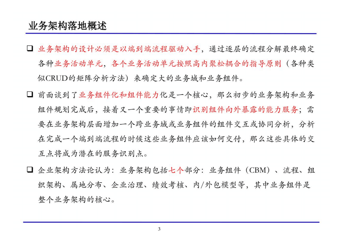 新澳龙门龙门资料大全，数据设计驱动策略，限定版14.751