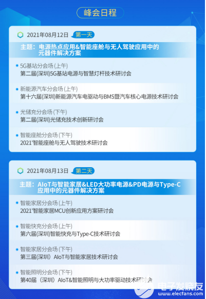 新澳天天开奖资料大全下载安装，详细解读定义方案，潮流版39.608