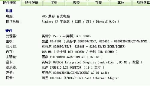 4949免费精准资料大全，专家解析意见，特别款60.28