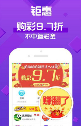 新澳天天彩正版资料，稳定解析策略，tShop67.754