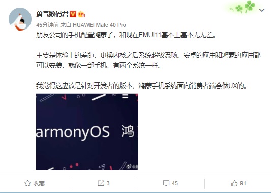 六和合开彩结果怎么查，重要性解释落实方法，HarmonyOS96.606