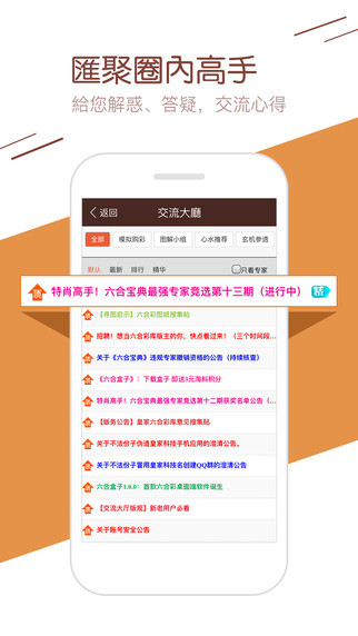 7777788888精准一肖中特——全面数据解析说明_zShop74.783