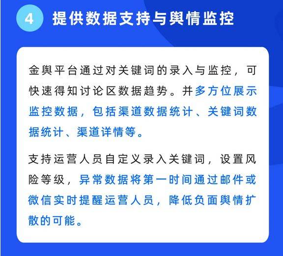 管家一码婆一肖一码最准,深入剖析界说战略