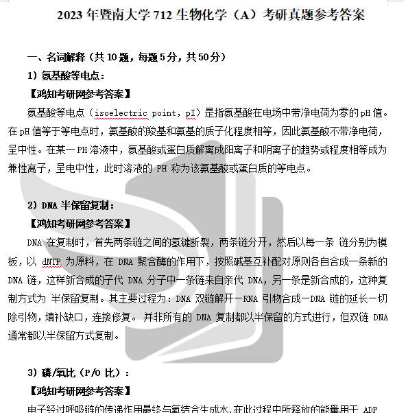 2025年澳门特码开奖效果——细腻设计剖析战略_kit96.712