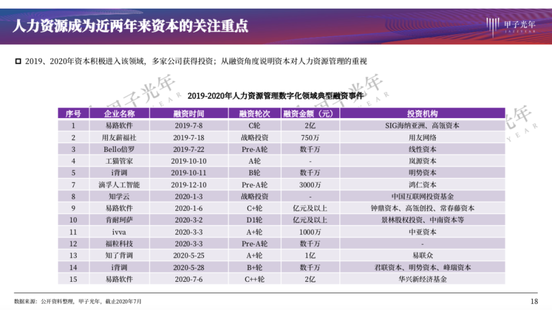 4777777香港今晚开什么——资源实验计划_尊享款38.494