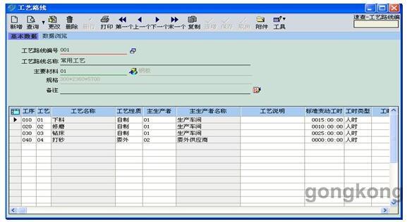 2025年1月21日 第100页